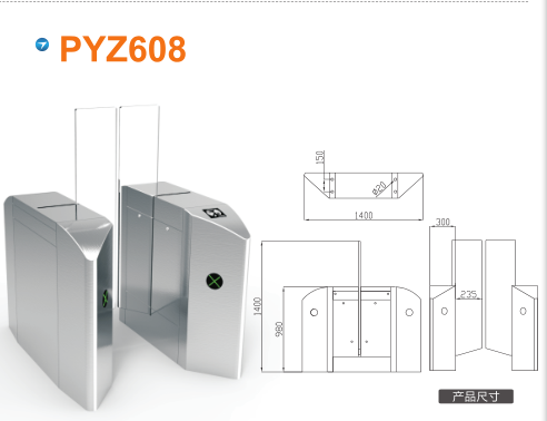 宾阳县平移闸PYZ608