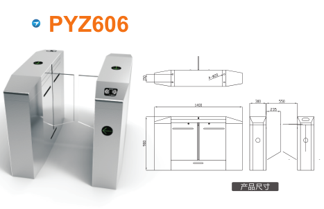 宾阳县平移闸PYZ606